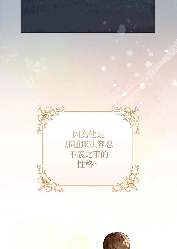 第61话31