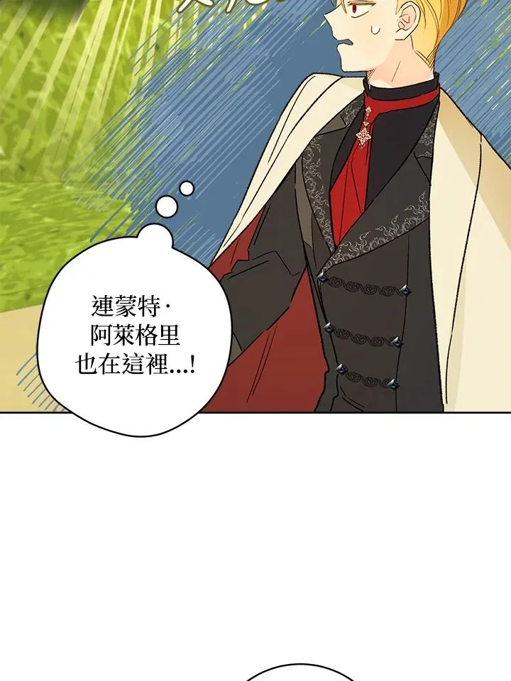 第30话54