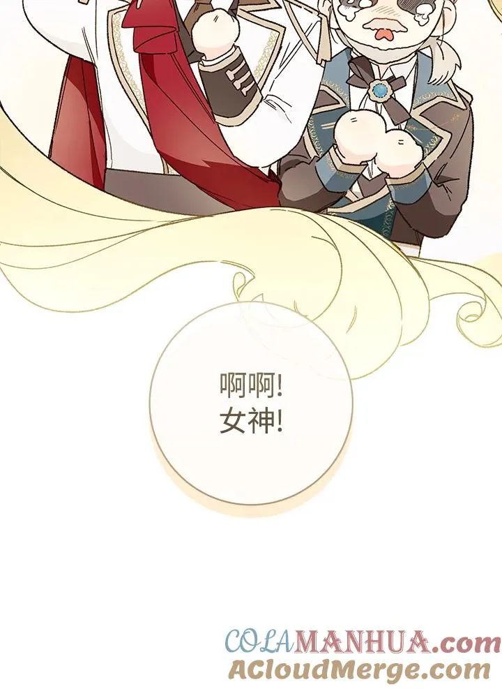 第43话72