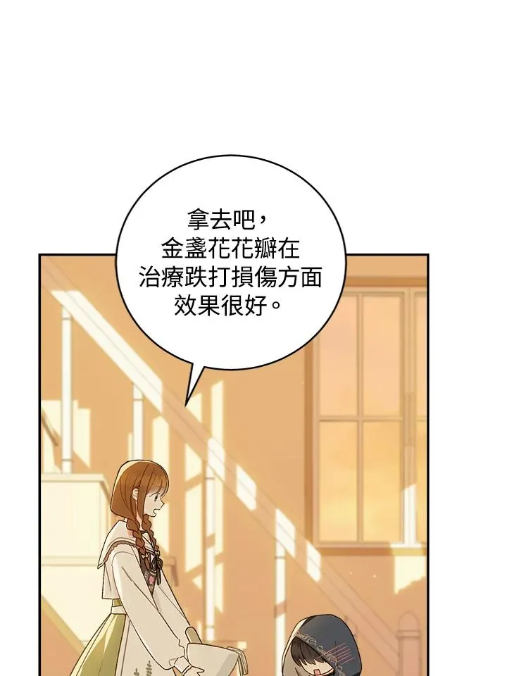 第64话41