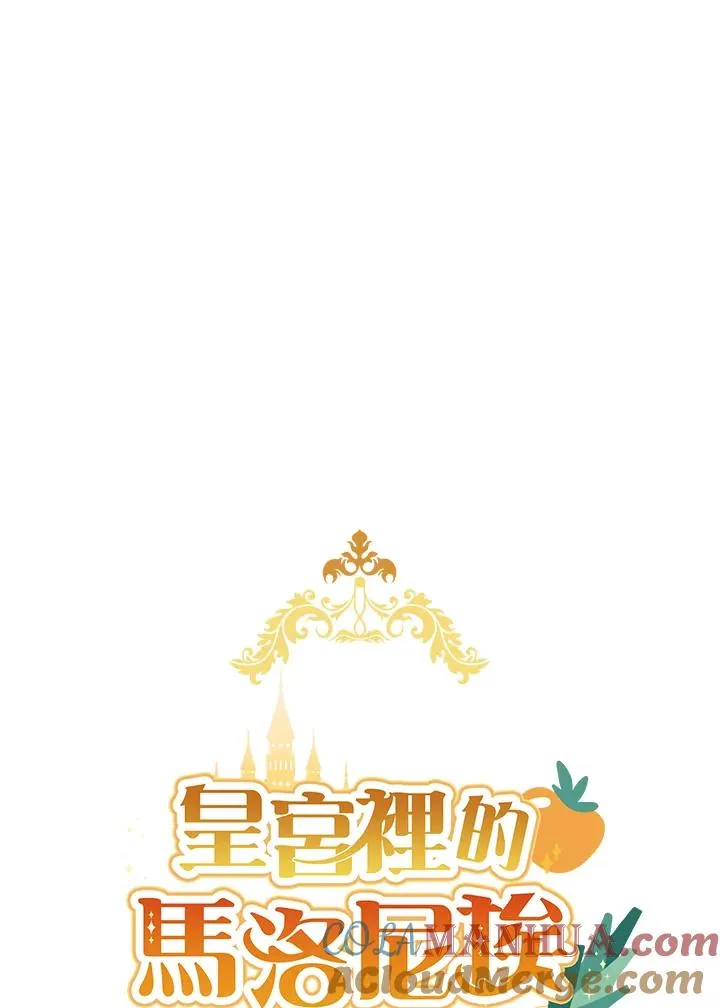 第29话8