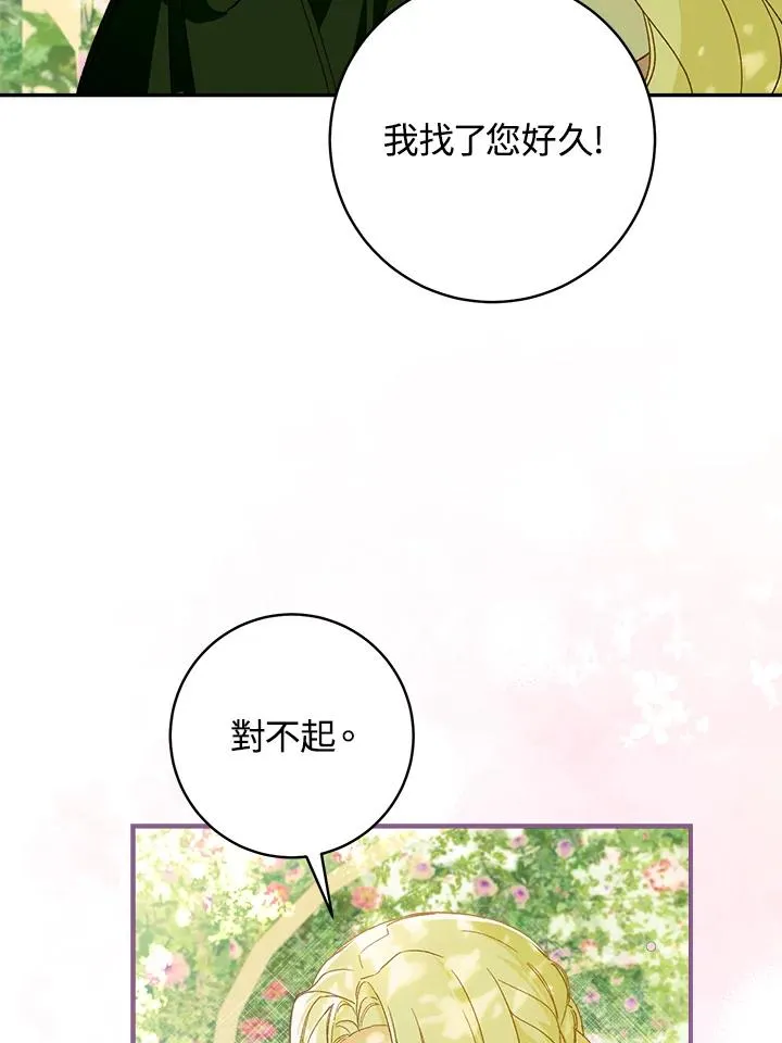 第52话78