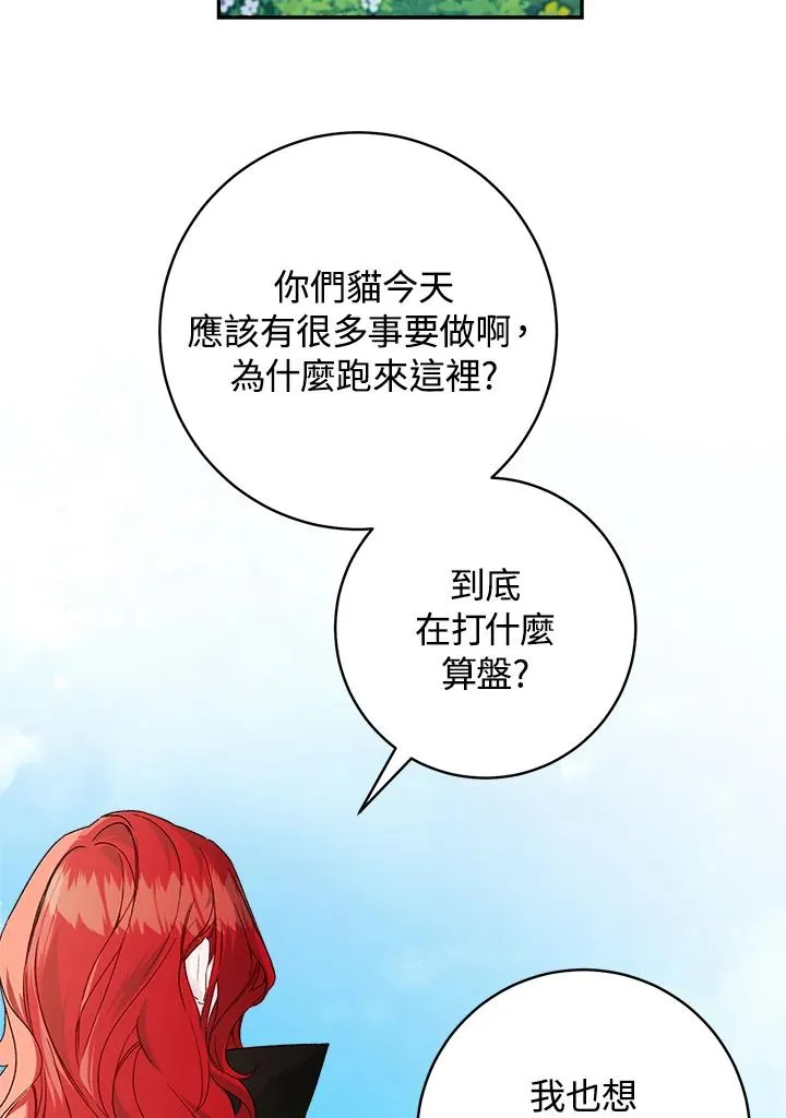 第66话27