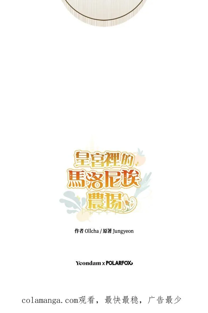 第62话95