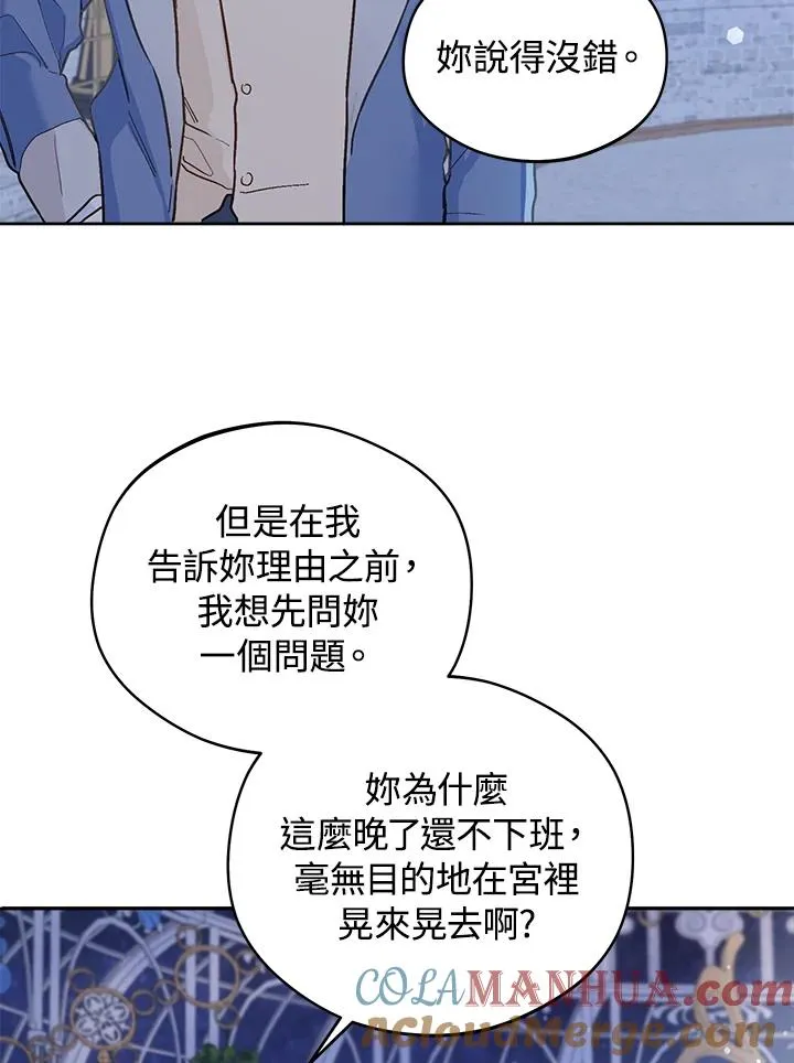 第13话30