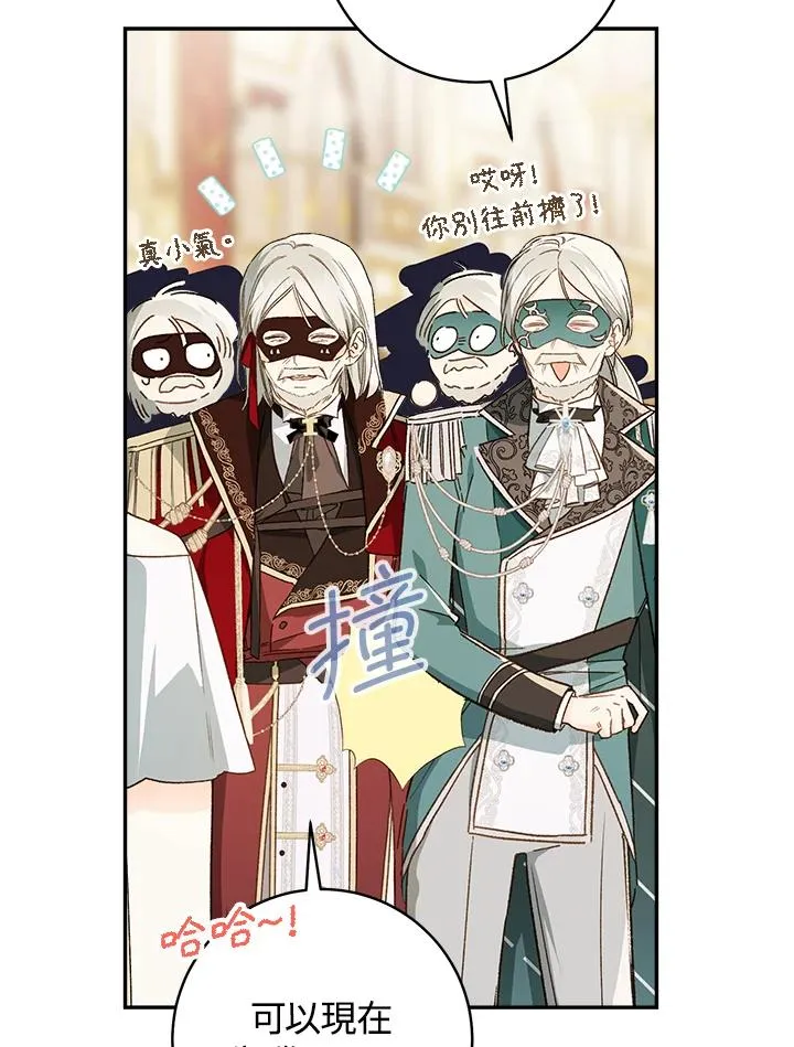 第58话11
