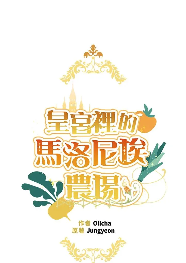 第47话22
