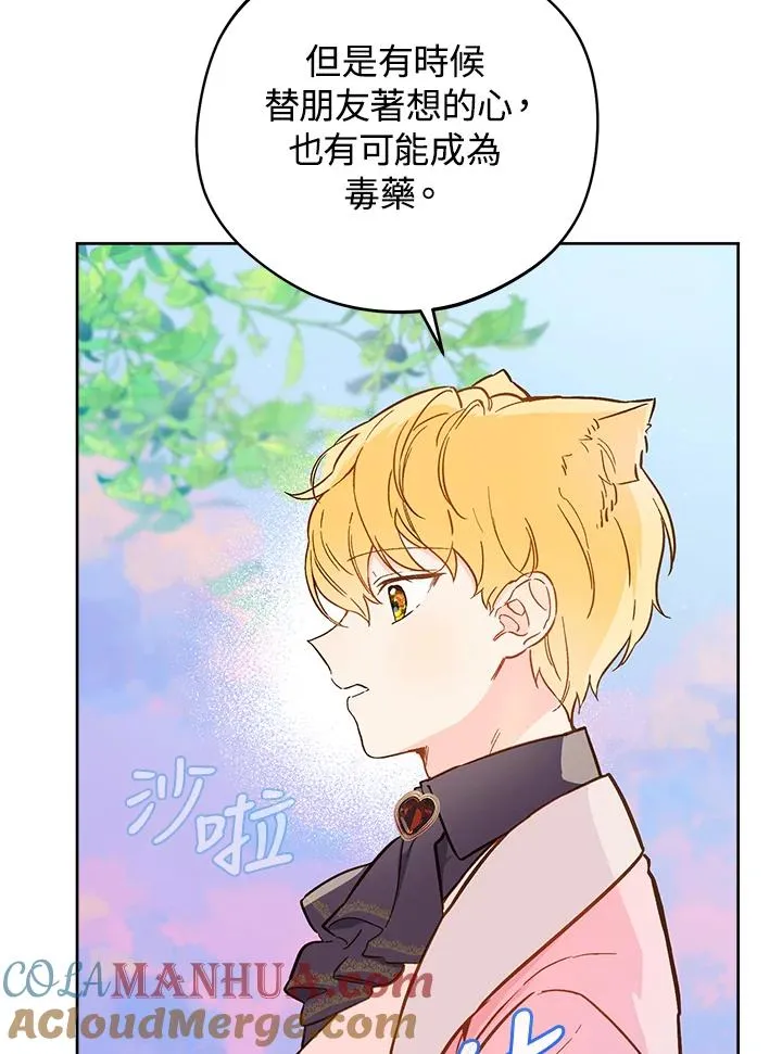 第17话44