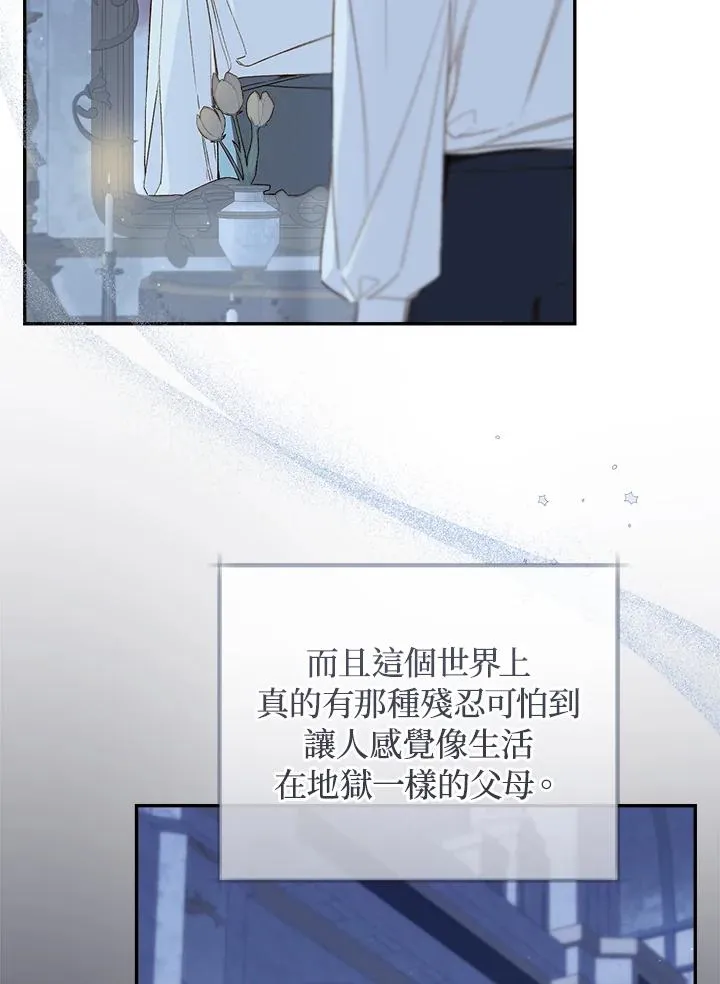 第63话59