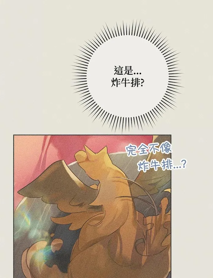 第28话7
