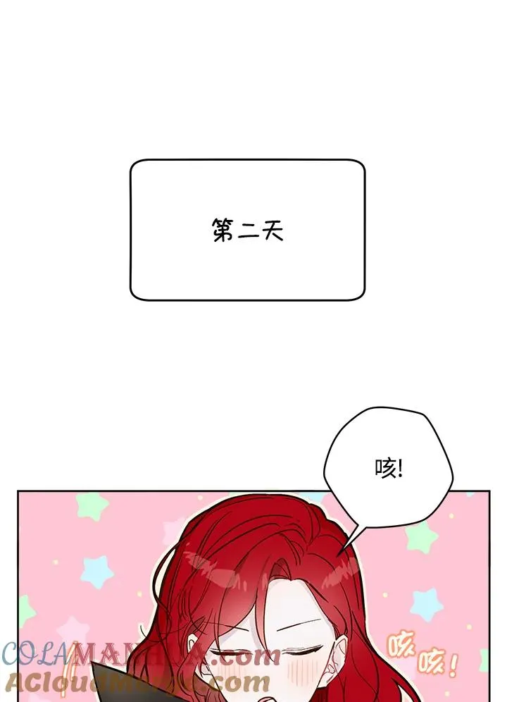 第14话48