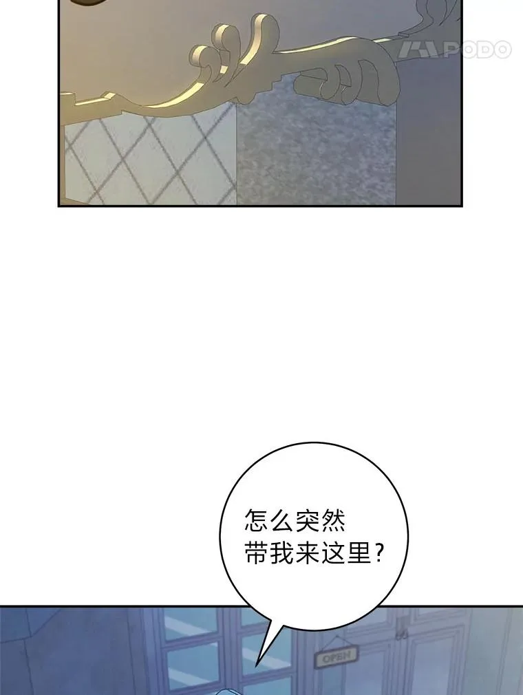 74.小巷的美味58