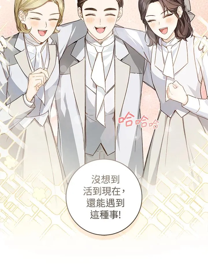 第42话58