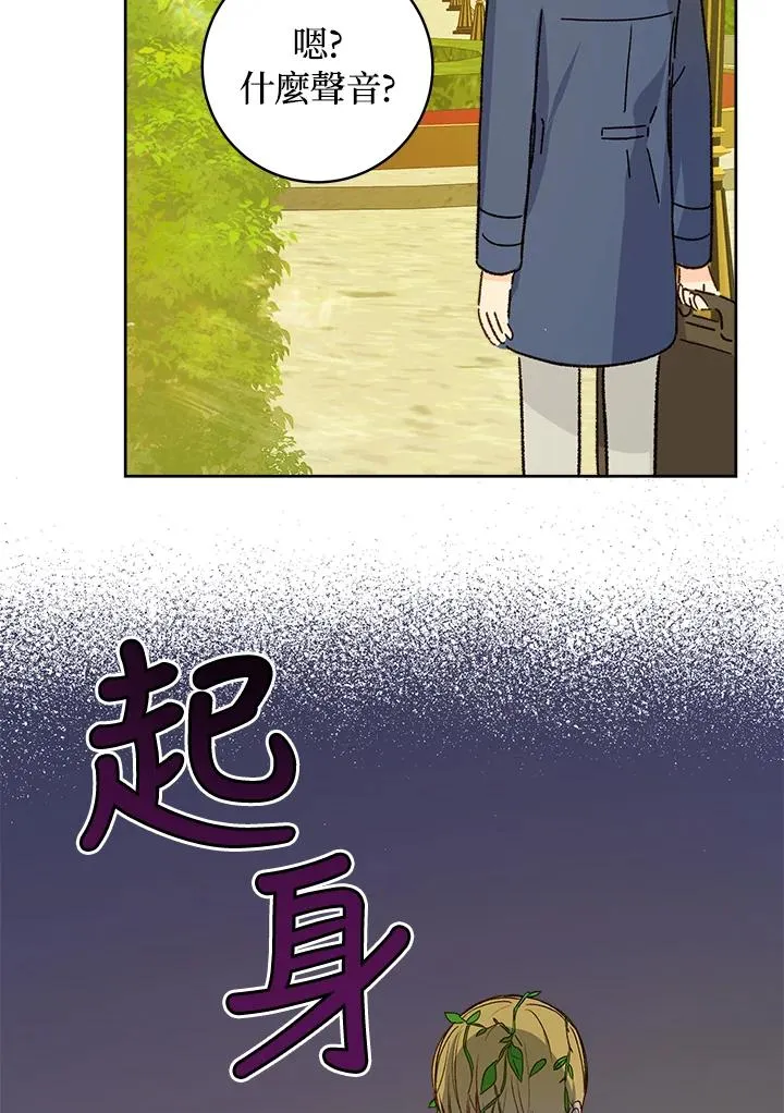 第30话86