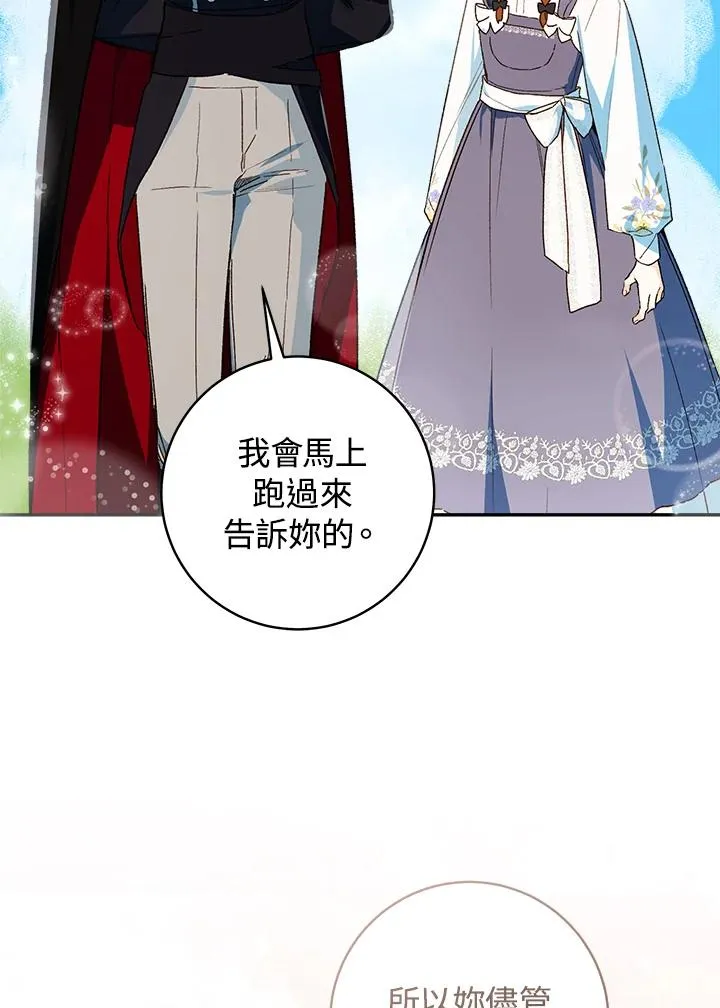 第44话85
