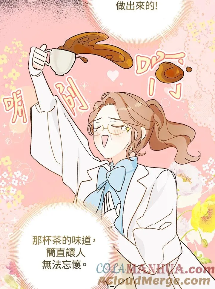 第30话32