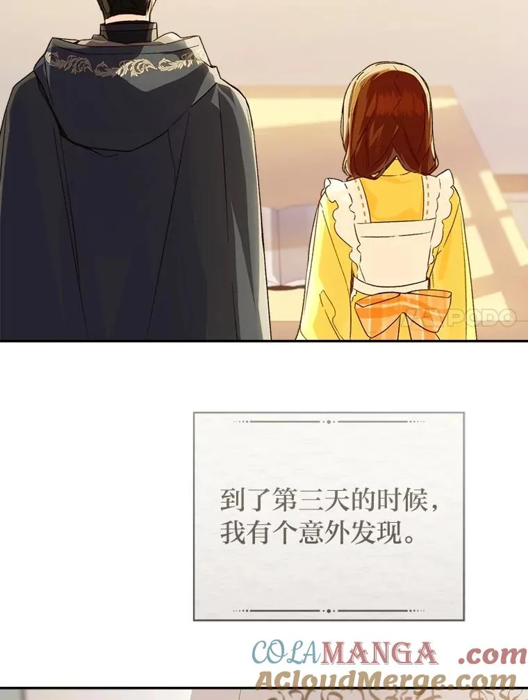 70.从书中找线索吧87