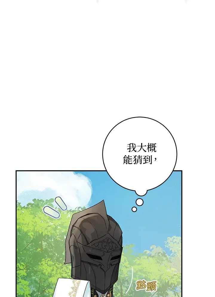 第42话7