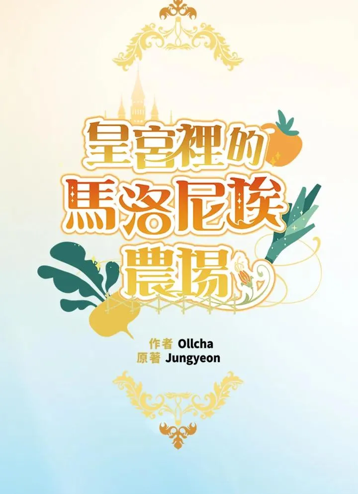 第39话31