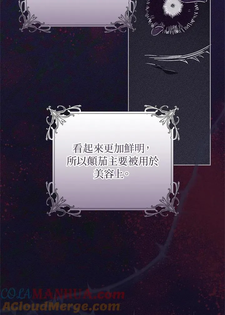第62话3
