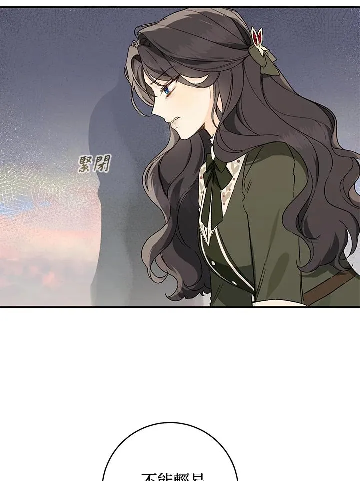 第36话87