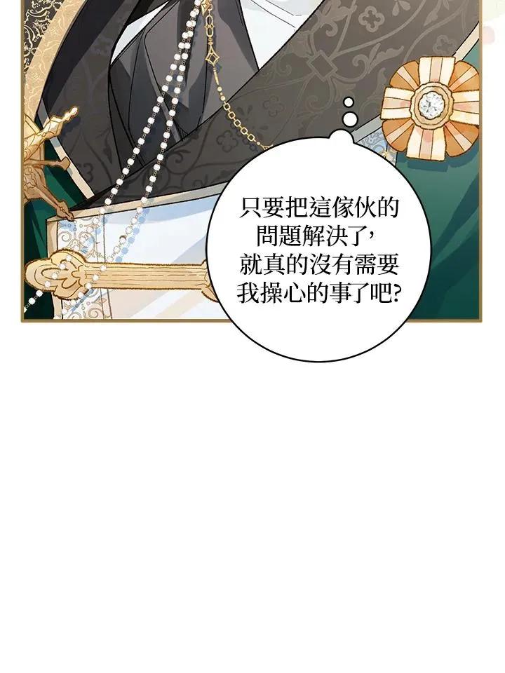 第47话77