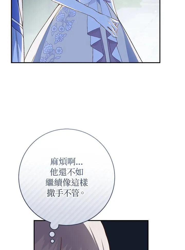 第63话7