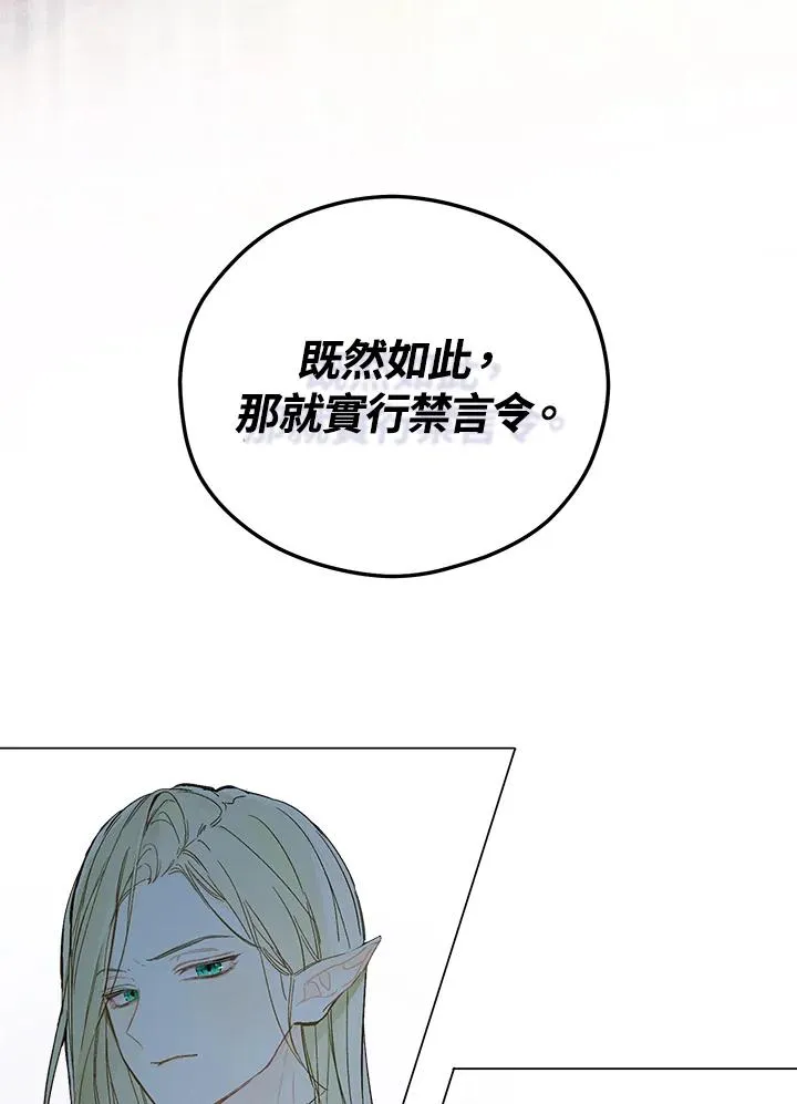 第5话19
