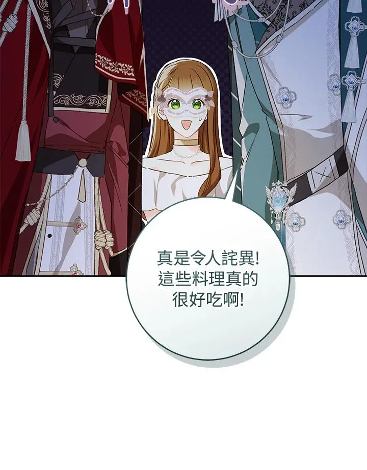 第58话38