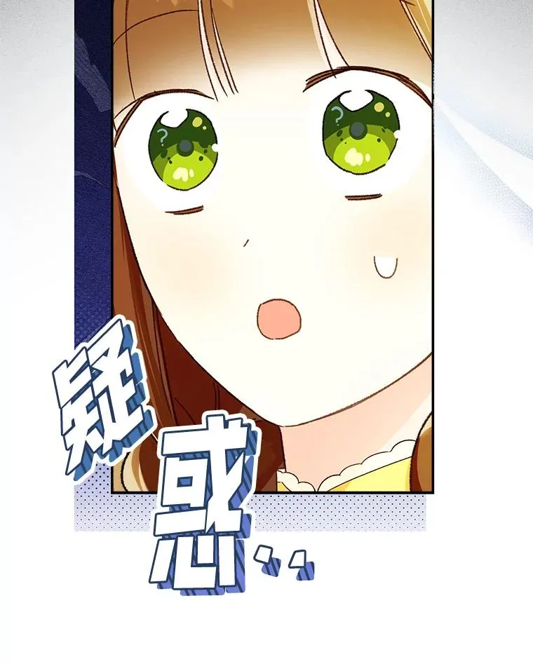 70.从书中找线索吧80