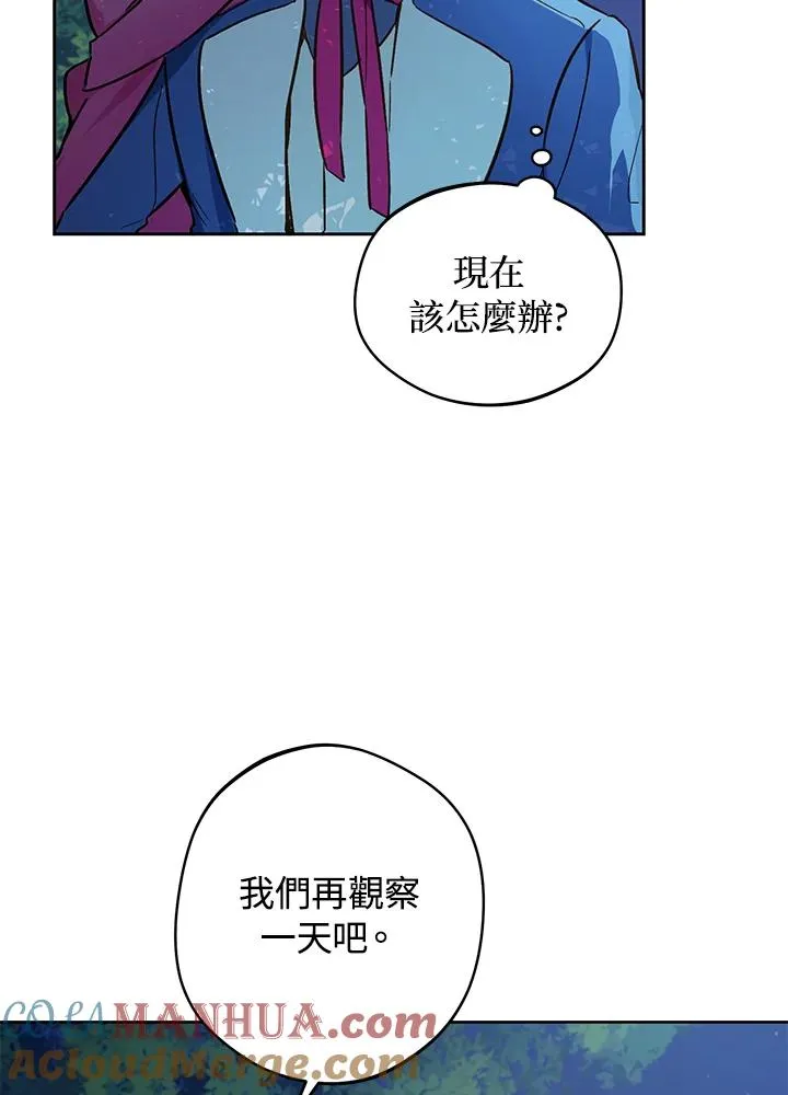 第16话33