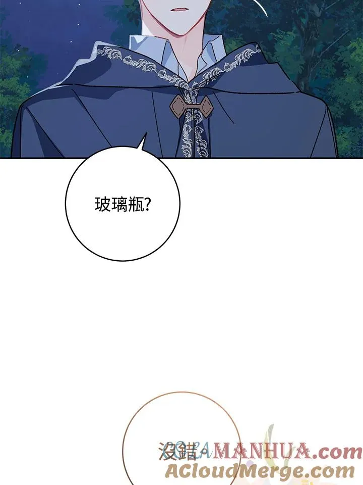 第33话96
