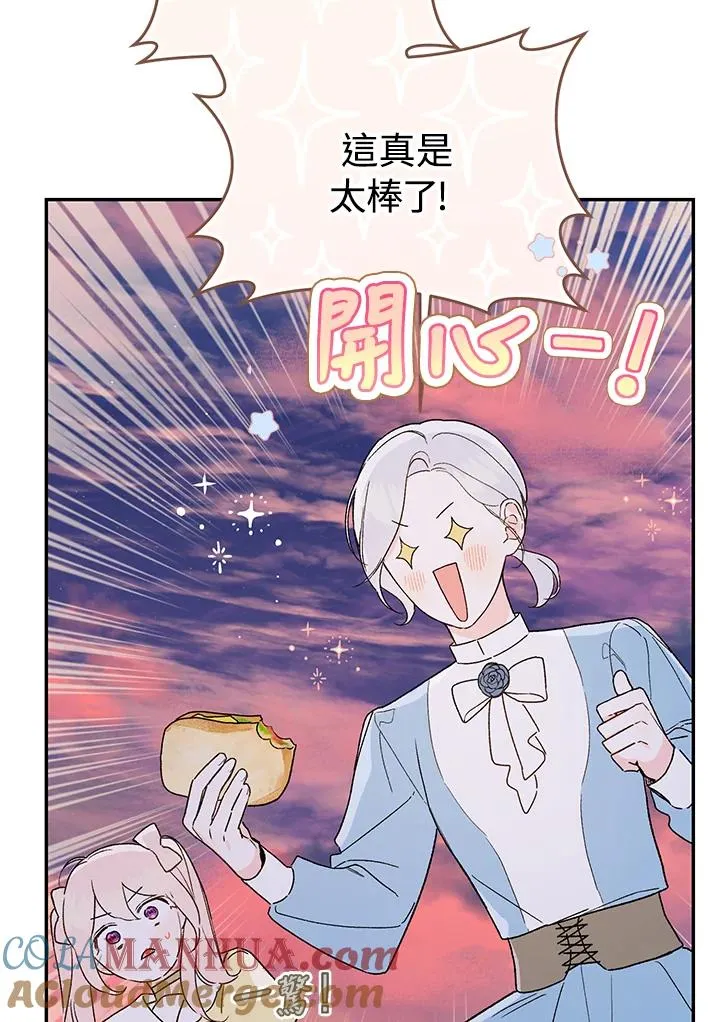 第37话72