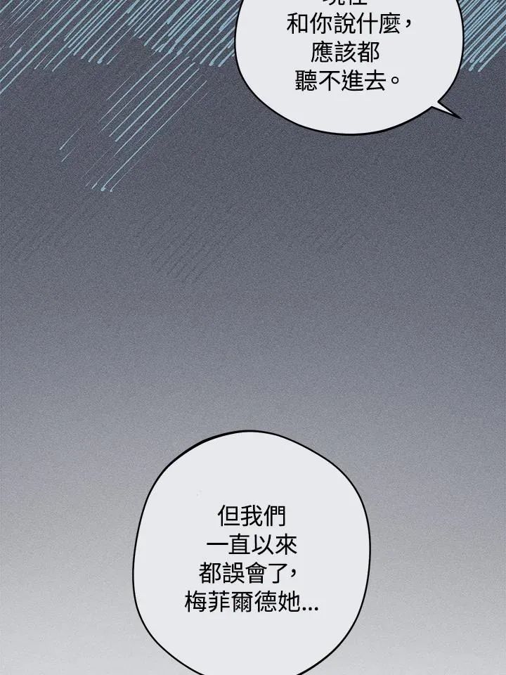 第17话98