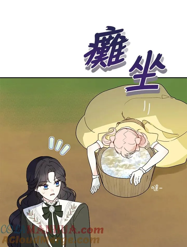 第37话54