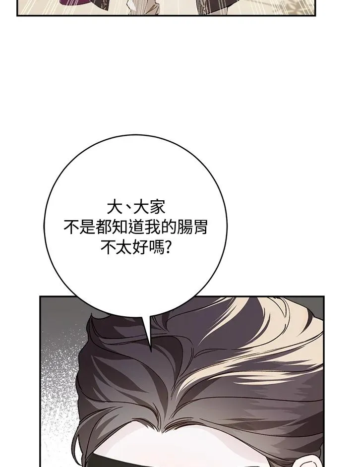 第62话29