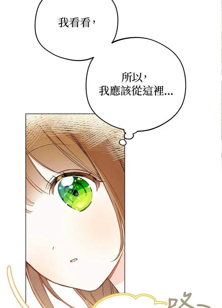 第3话9