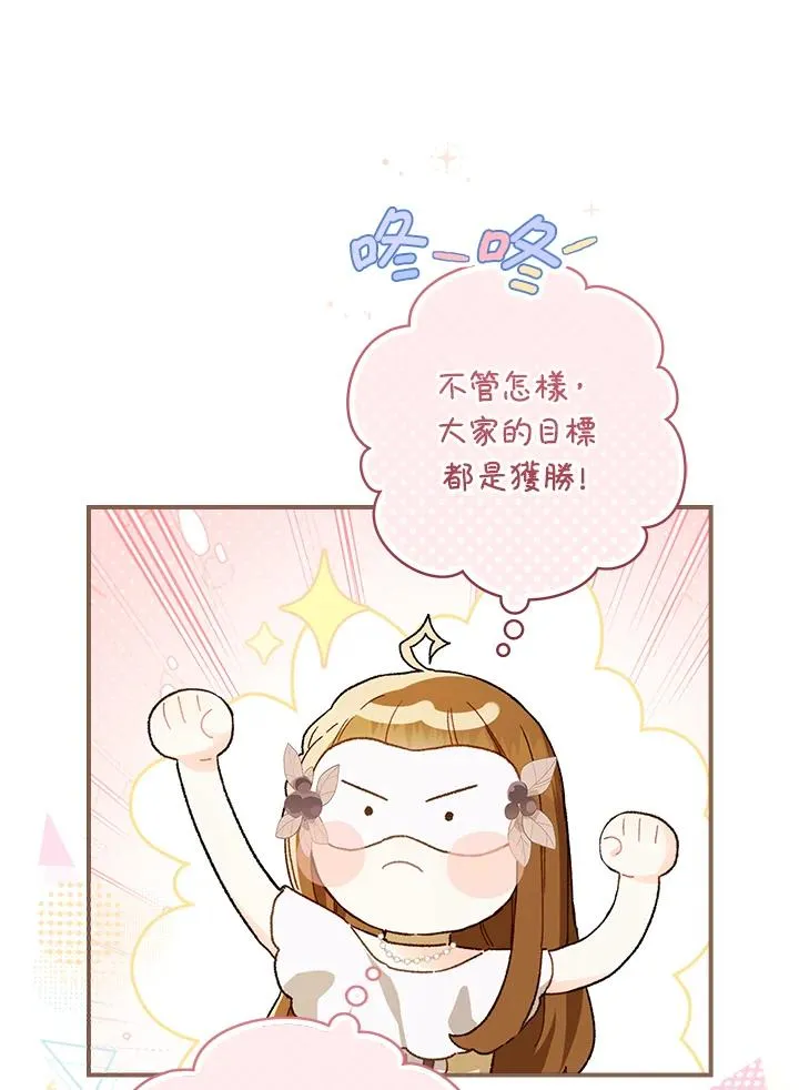 第57话69