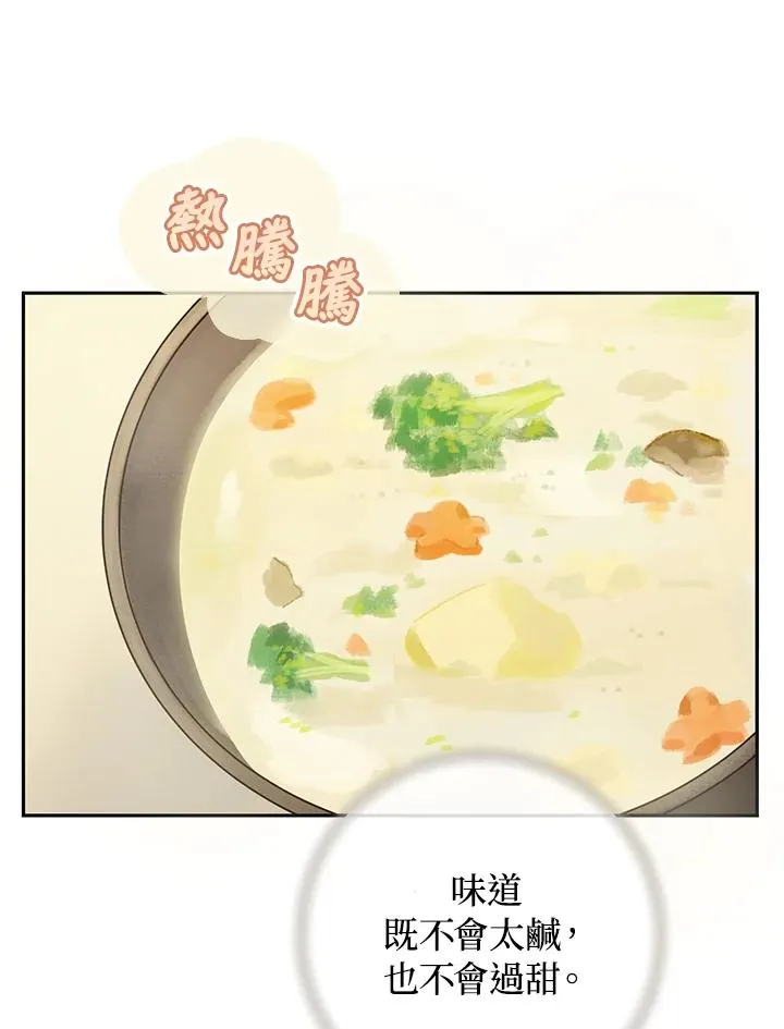 第34话61