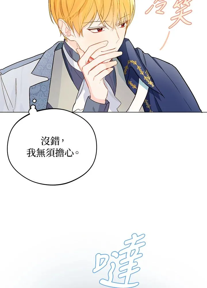 第10话28