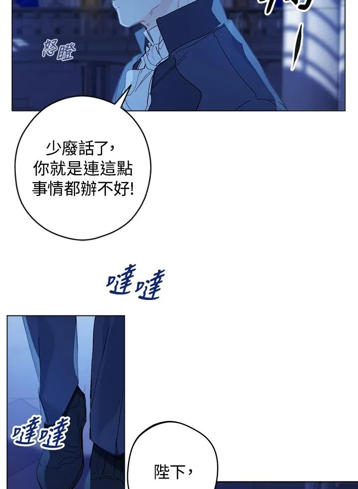 第5话28