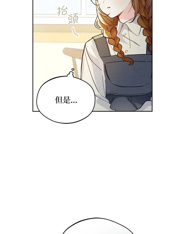 第14话74