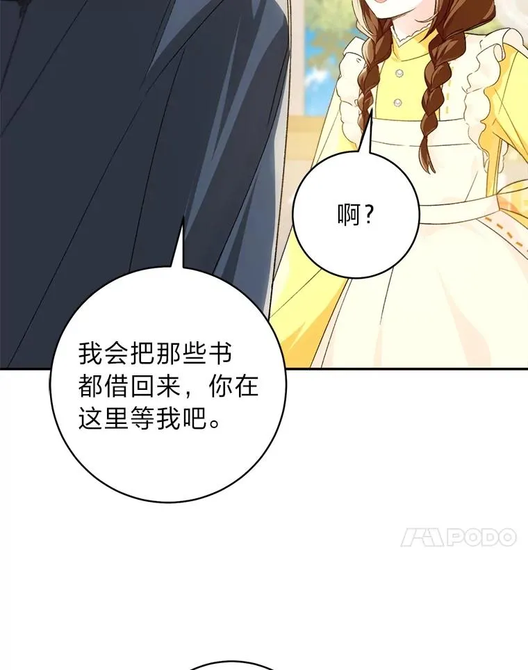 70.从书中找线索吧22