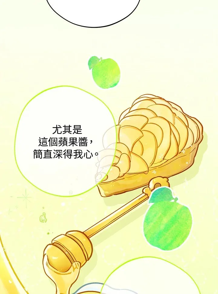 第12话8