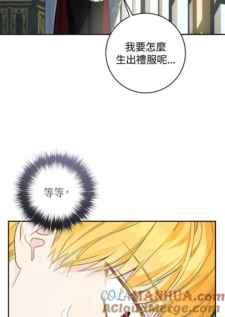 第42话72