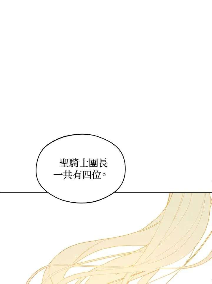 第17话66