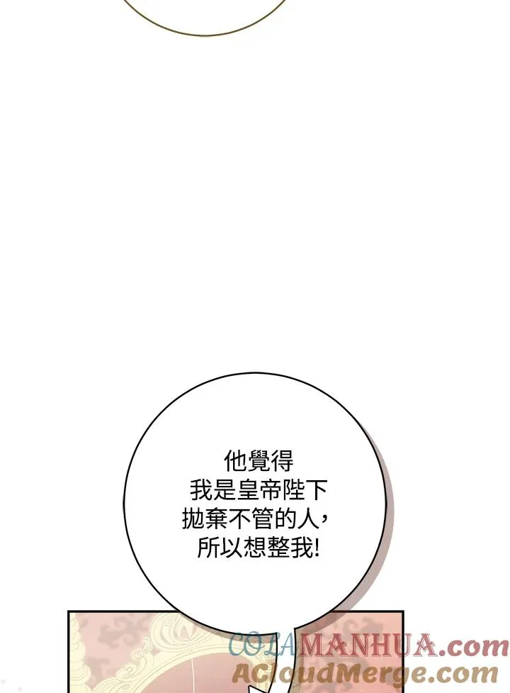 第60话81