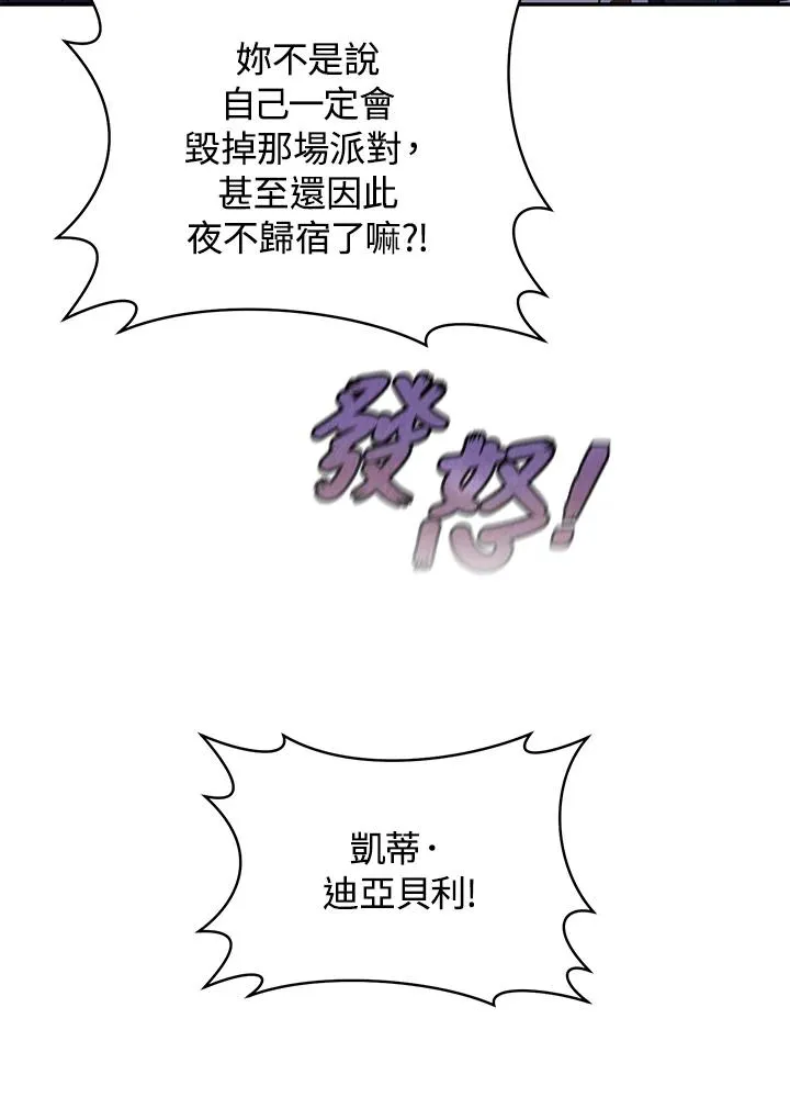 第38话(第1季最终章)17