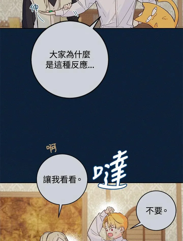 第25话71