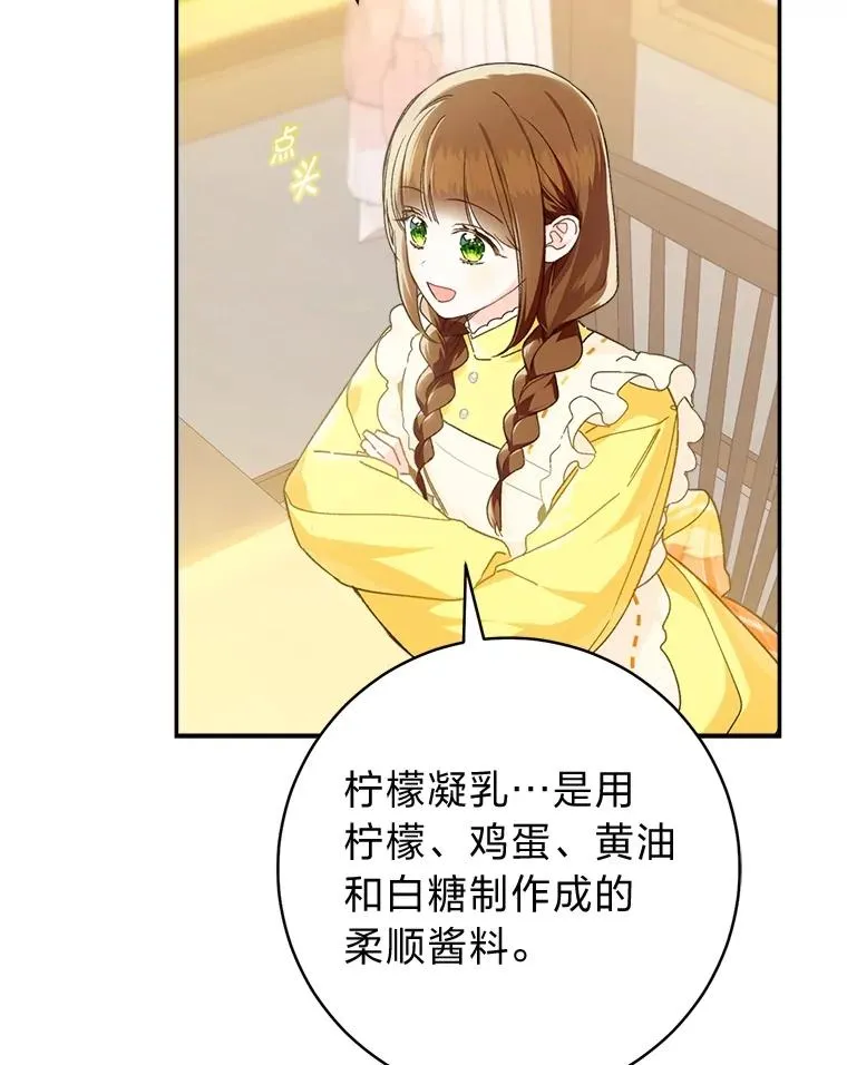70.从书中找线索吧58